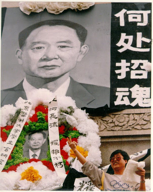 追悼時期
