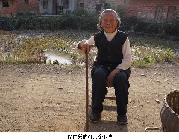 相關當事人口述 影像 9