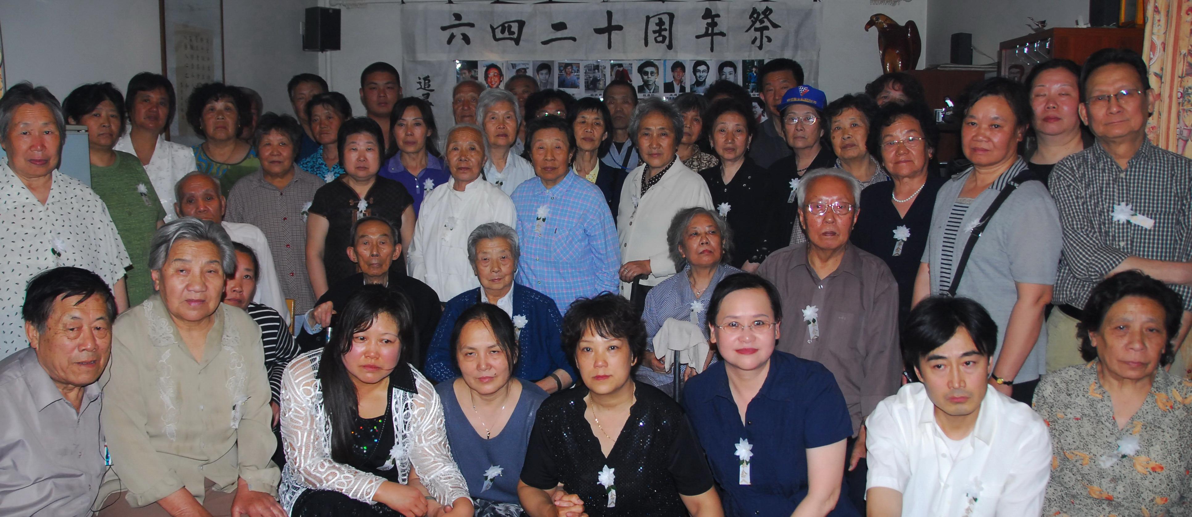 相關當事人口述