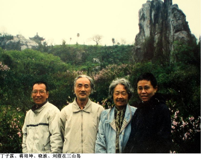 相關當事人口述 影像 29