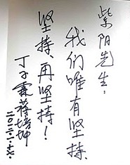 相關當事人口述 影像 34