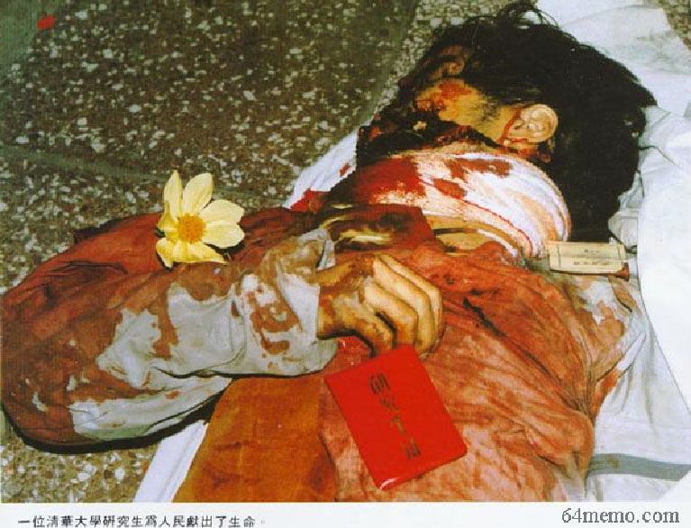 解放軍血腥屠殺清場 影像 28