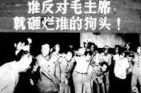 反右運動 · 圖 1