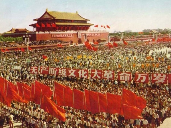 文化大革命 · 圖 1