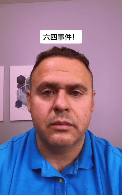 六四事件必須要記得因為中國政府做了非常大的努力來隱瞞這方面的信息。今天我們會去雕塑公園致敬這些受害者。如果還沒有了解到雕塑公園和陳偉明老師,請看我們對此專門拍過的視頻:https://youtu.be/QpyOvKUGItE 也可以看到今天的直播了: https://youtu.be/R0X-74UO83o #中國人權 #六四 #六四天安門 #六四坦克真相 #六四天安门事件 #天安門事件 #雕塑公園