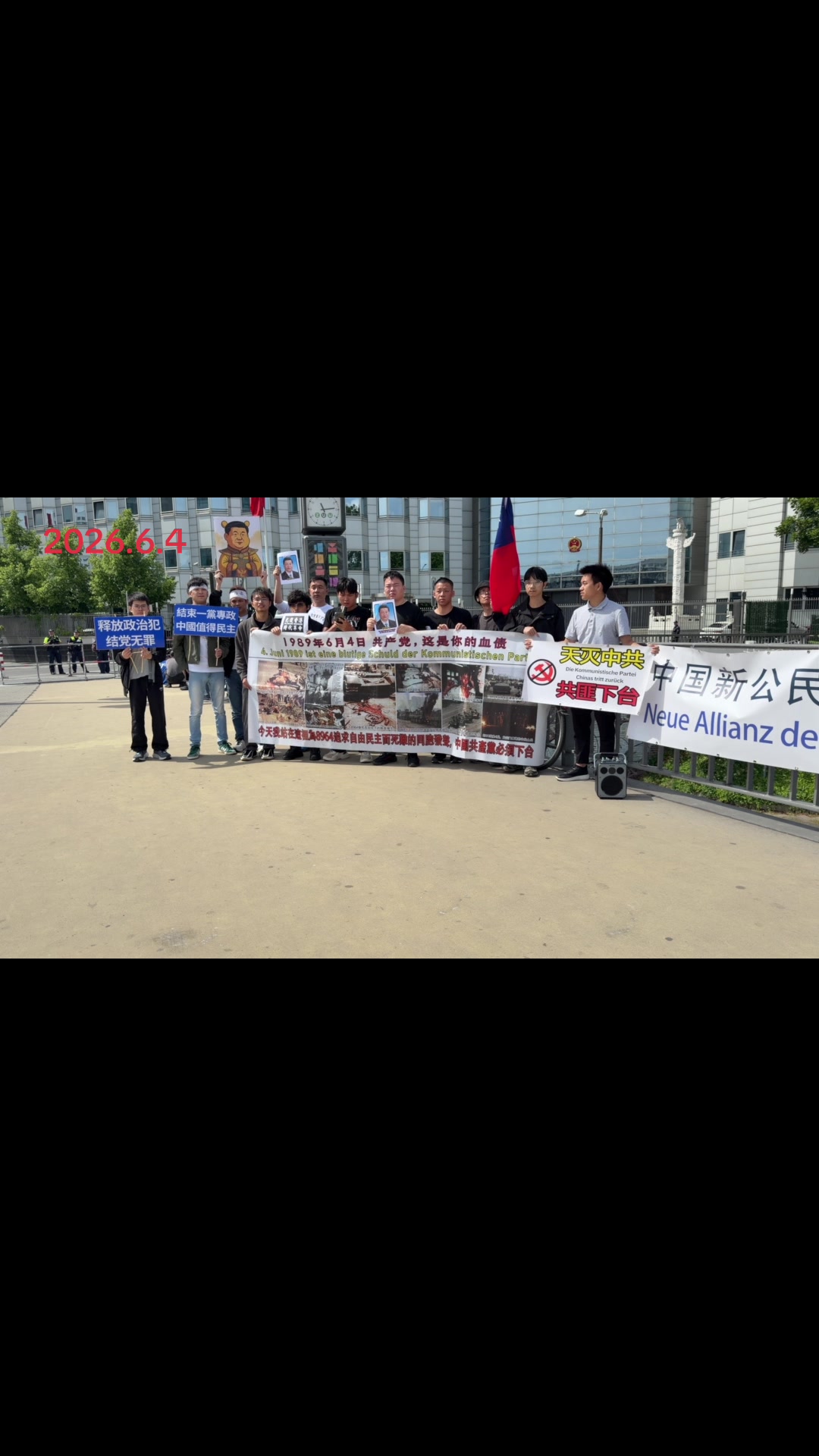 #习近平 #共产党 #民主 #朝鲜 2026年6月4日,我在德国柏林,为所有争取民主,所有在1989年6月4日为了悼念胡耀邦主席,在天安门抗议而被中共残忍屠杀的遇难同胞发声,你们的牺牲很沉重,但那绝对不是毫无意义,你们是所有敢于反抗的民主人士的榜样,我们会永远铭记你们!On June 4, 2026, I stand in Berlin, Germany, to speak out for all those who fought for democracy—for the fellow citizens who were brutally massacred by the CCP while protesting in Tiananmen Square on June 4, 1989, to mourn Chairman Hu Yaobang. Your sacrifice was immense, yet it was by no means in vain; you are exemplars for all pro-democracy advocates who dare t