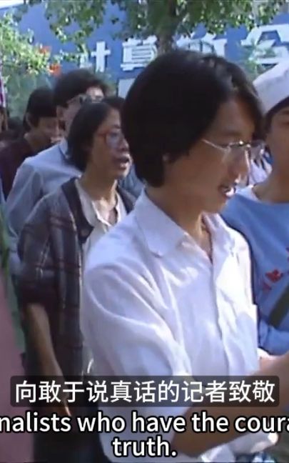 1989年北京:学生,工人,市民谈学生运动part2 Beijing, 1989 — firsthand interviews with students, workers, and ordinary citizens during the 1989 protests. English subtitles. #1989 #五四运动70周年纪念活动 #History #Tiananmen